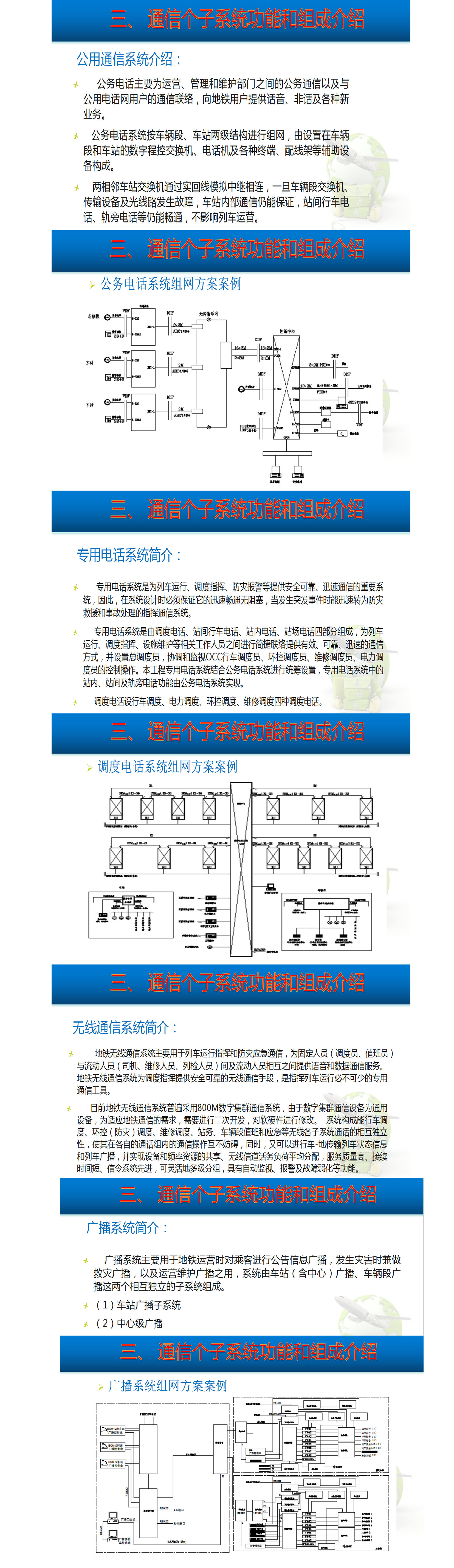 尊龙凯时--人生就是博-官网APP